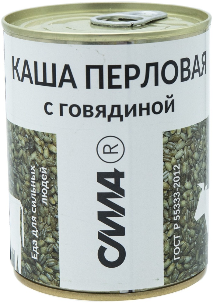 Каша СИЛА Алтайская перловая с говядиной ж/б 340г