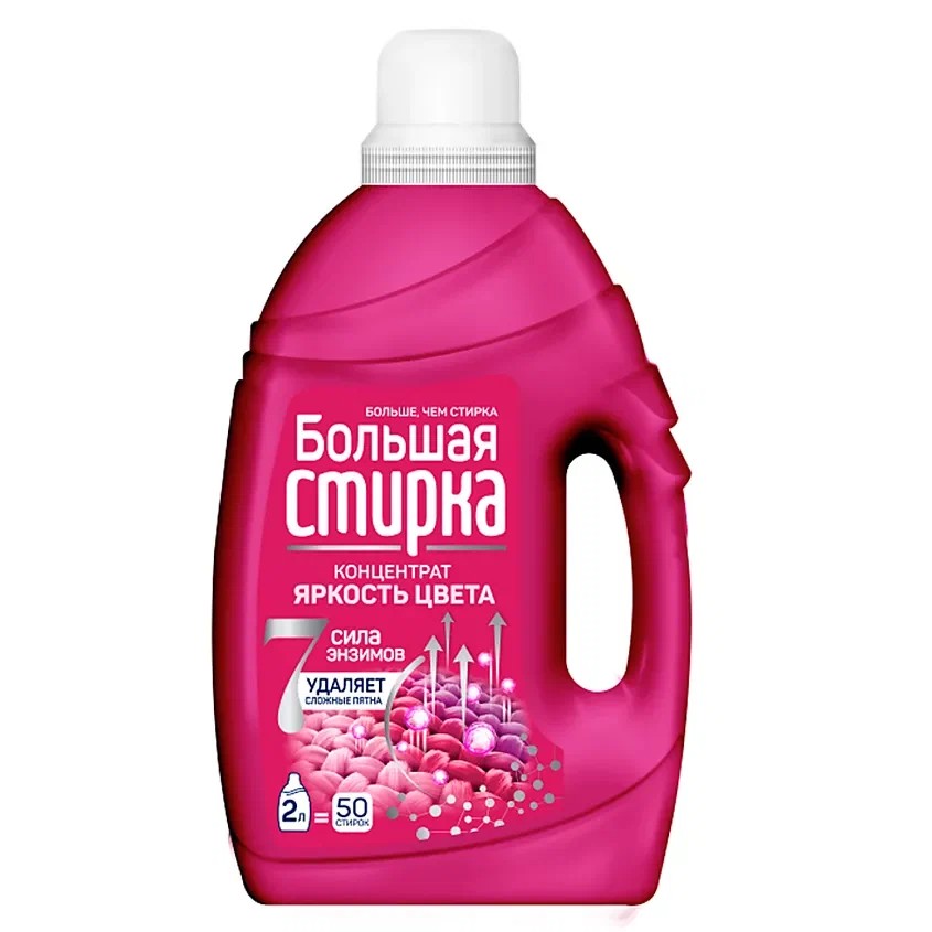 Гель для стирки БОЛЬШАЯ СТИРКА Колор концентрат 2000мл