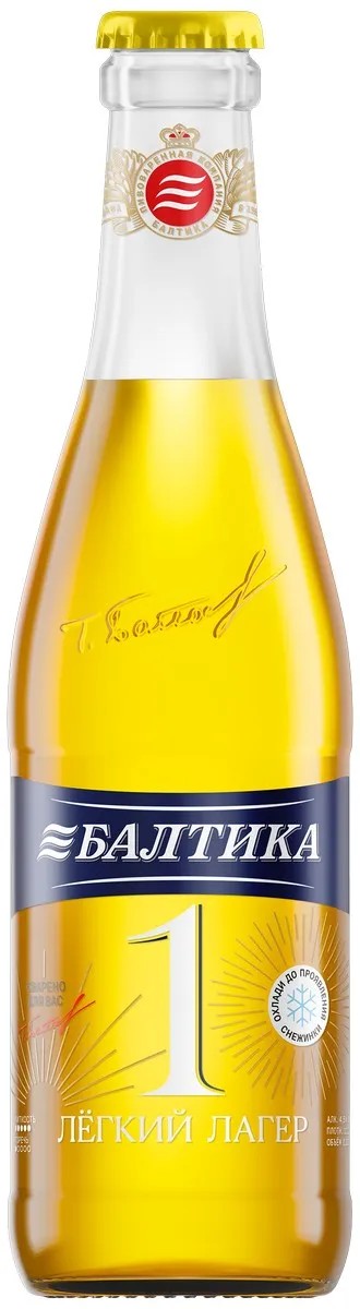 Пиво БАЛТИКА №1 Легкий лагер светлое пастер 4.5% ст/б 0.33л