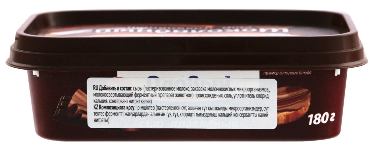 Сыр плавленый ПЛАВЫЧ шоколадный бзмж 30% 180г