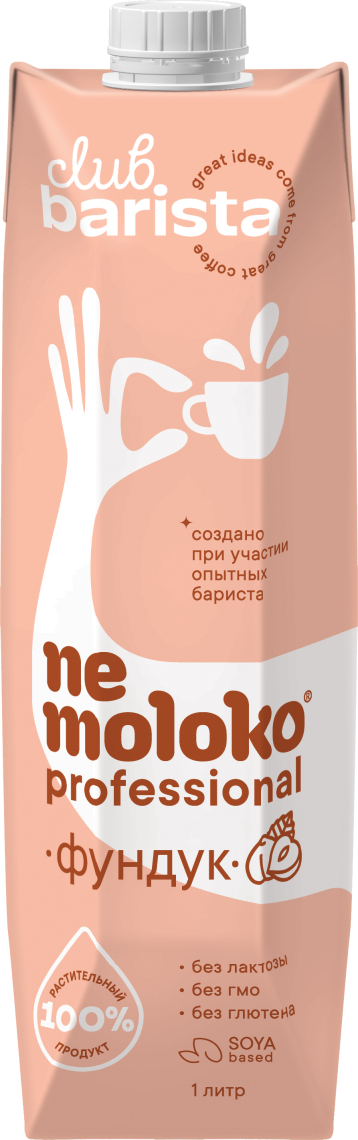 Напиток фундуковый НЕМОЛОКО Бариста на соевой основе 1.5% 1л