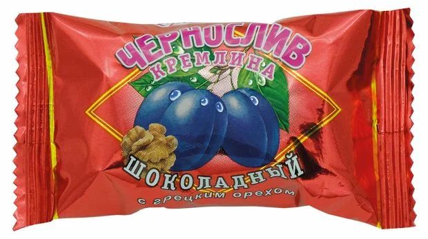 Конфеты КРЕМЛИНА Чернослив шоколадный с грецким орехом весовые