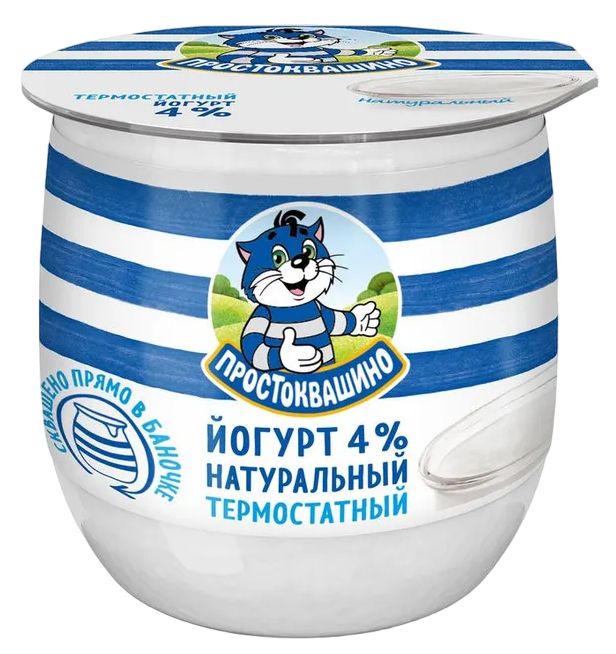 Йогурт ПРОСТОКВАШИНО термостатный бзмж 4% 160г