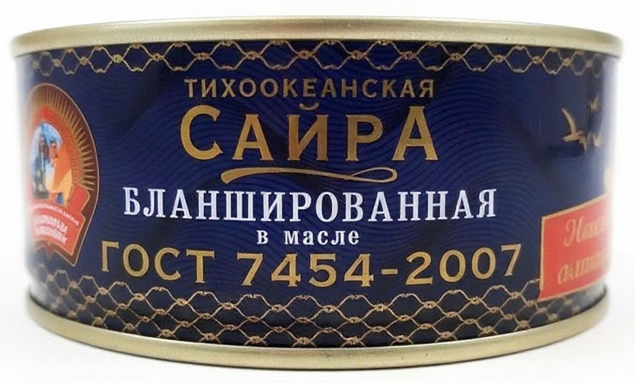 Сайра СОХРАНИМ ТРАДИЦИИ натуральная с д/м ж/б ключ 240г