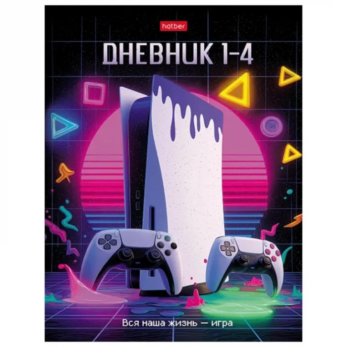 Дневник ХАТБЕР Геймер 1-4 класс арт.48ДмТ5В_36090