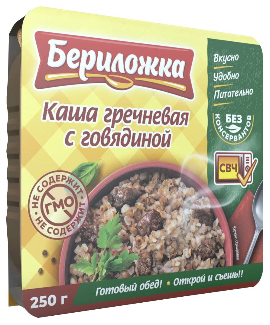 Каша БЕРИЛОЖКА гречневая с говядиной л/у 250г