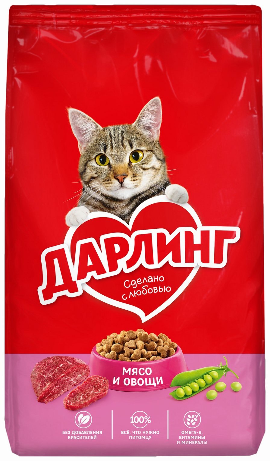 Корм для кошек ДАРЛИНГ мясо и овощи сухой 1.75кг