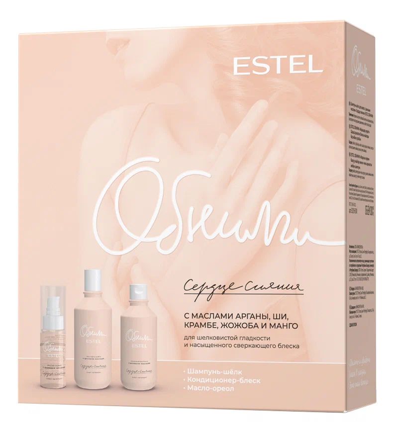 ПН ЭСТЕЛЬ Обними сердце сияния шампунь 300мл+кондиционер 250мл+масло 50мл