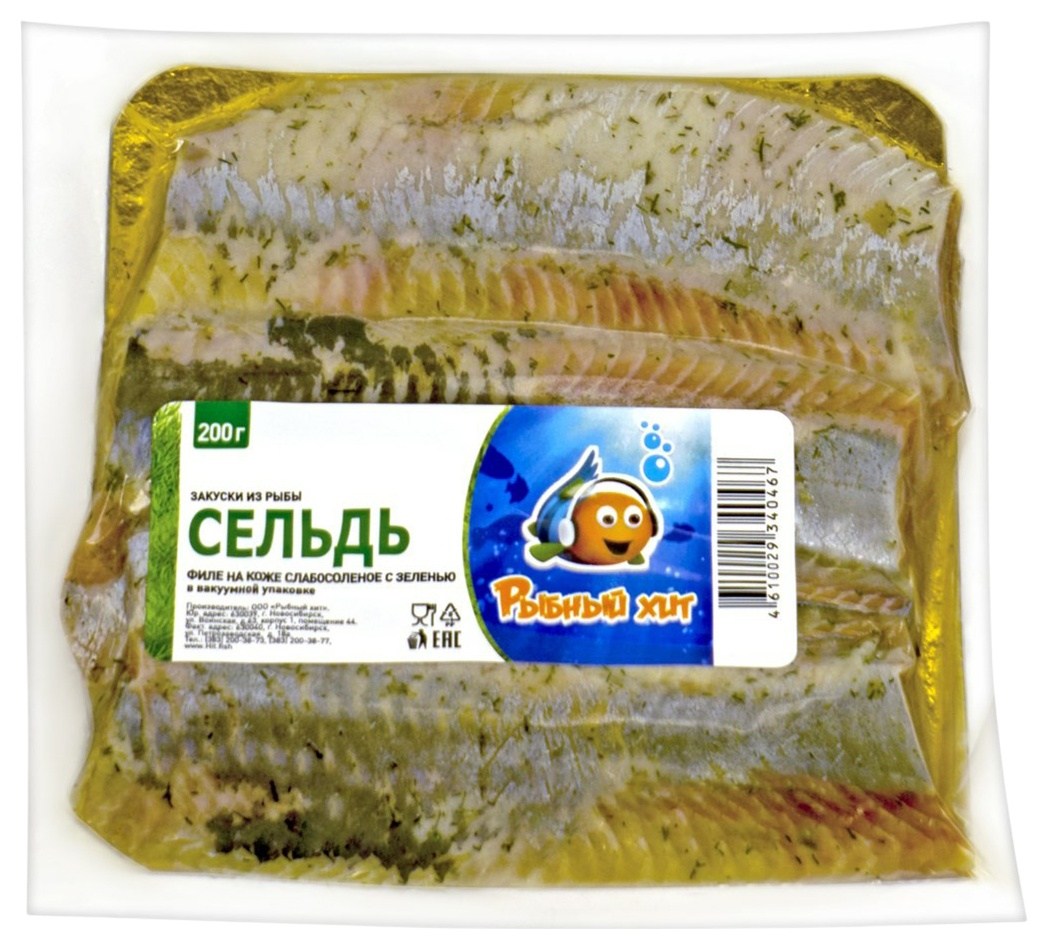 Сельдь РЫБНЫЙ ХИТ филе с зеленью с/с 200г