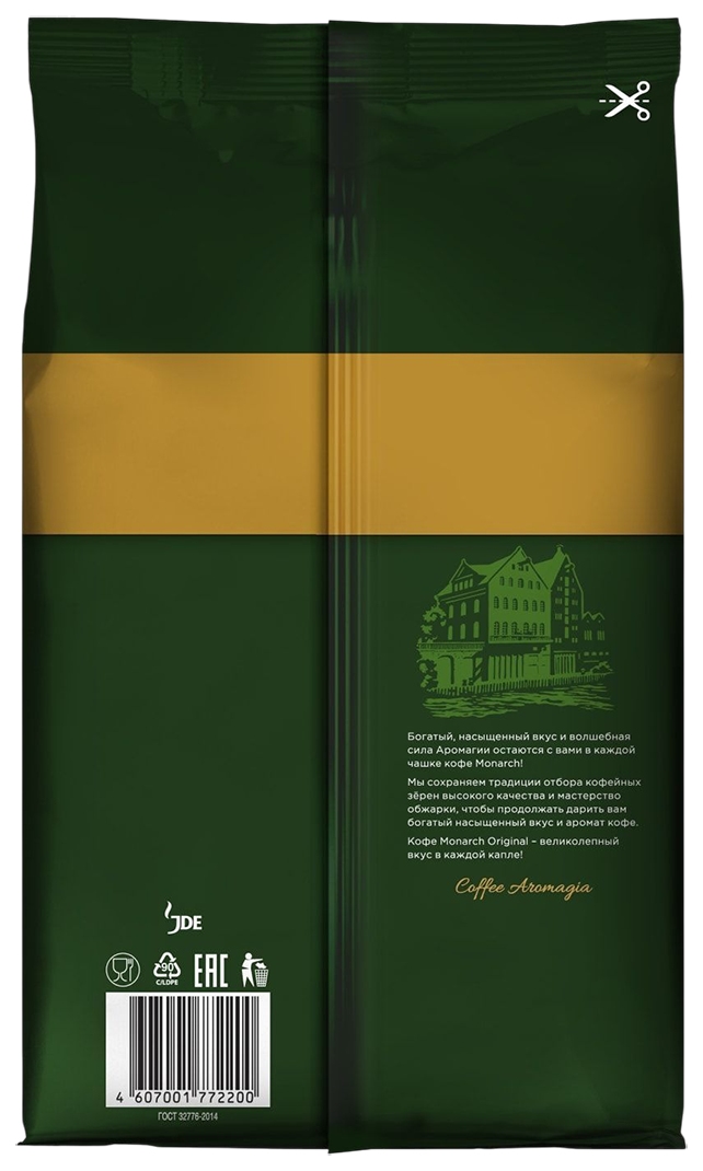 Кофе МОНАРХ зерно 800г