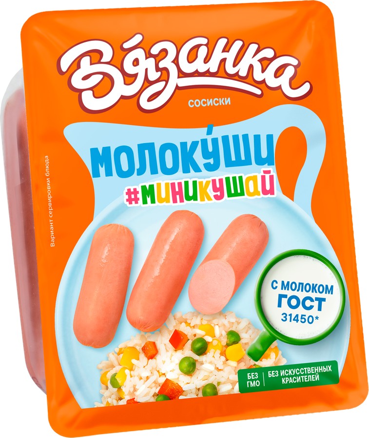Сосиски ВЯЗАНКА Молокуши миникушай 330г