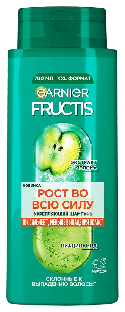 Шампунь ФРУКТИС Рост во всю силу 700мл