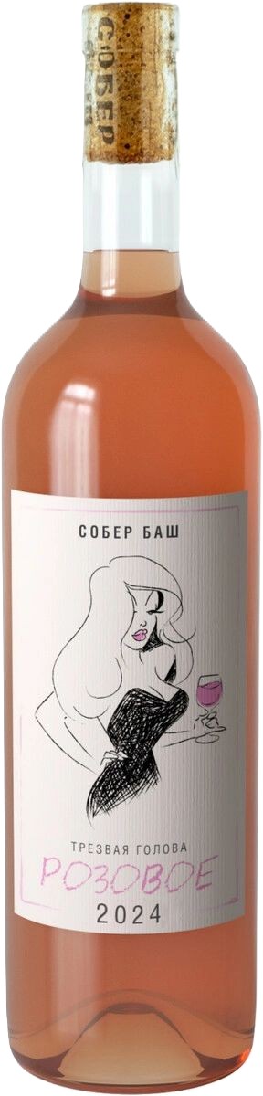 Вино ТРЕЗВАЯ ГОЛОВА Розовое сух 12% ст/б 0.75л