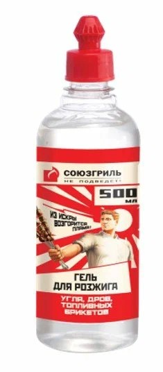 Гель для розжига СОЮЗГРИЛЬ 0.5л