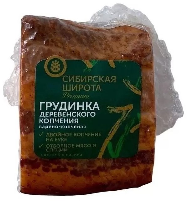Грудинка СИБИРСКАЯ ШИРОТА деревенского копчения в/к 1кг