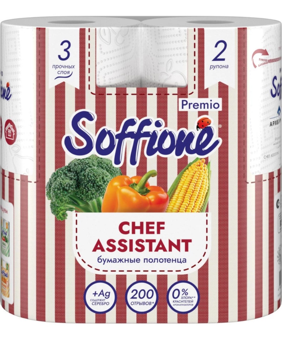 Бумажные полотенца СОФФИОНЕ Шеф ассистент 3сл 2рул