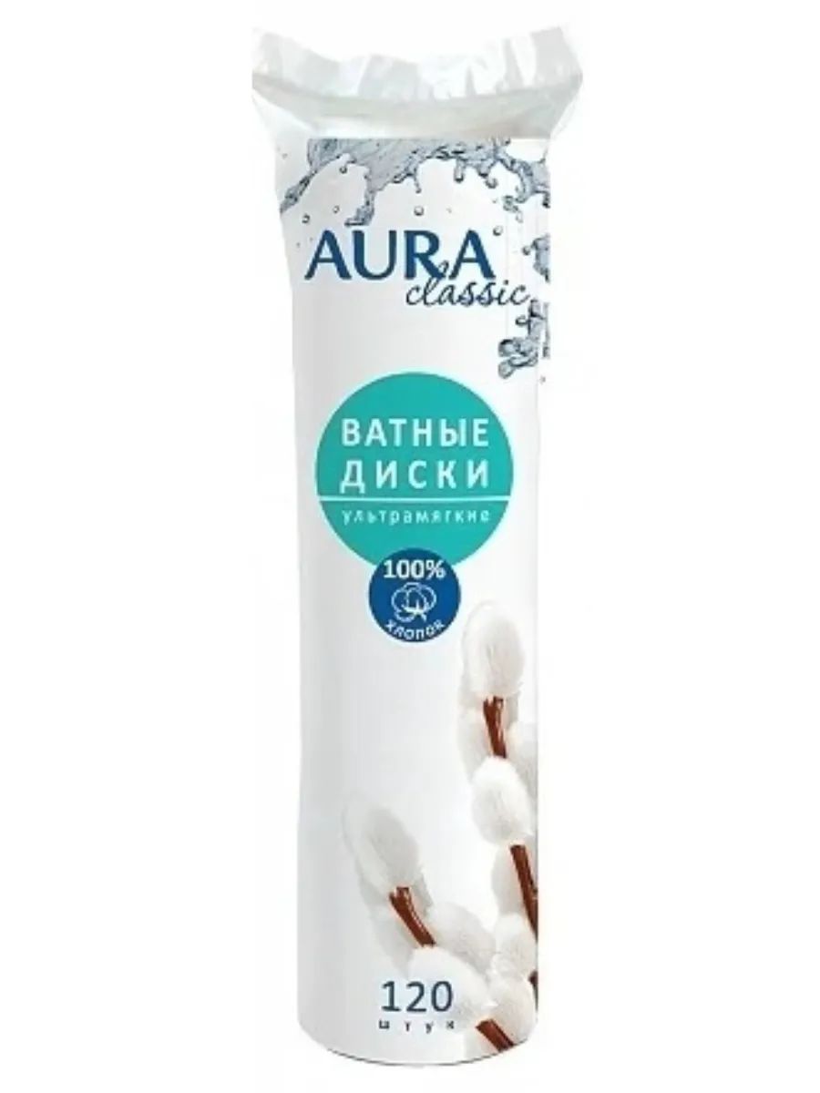 Диски ватные АУРА Тотал кеа 120шт