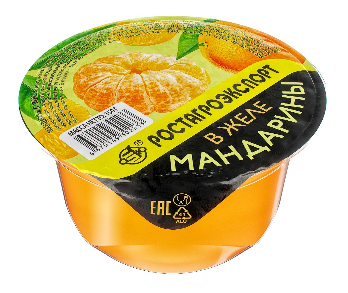 Желе РОСТАГРОЭКСПОРТ фруктовое с мандарином 150г