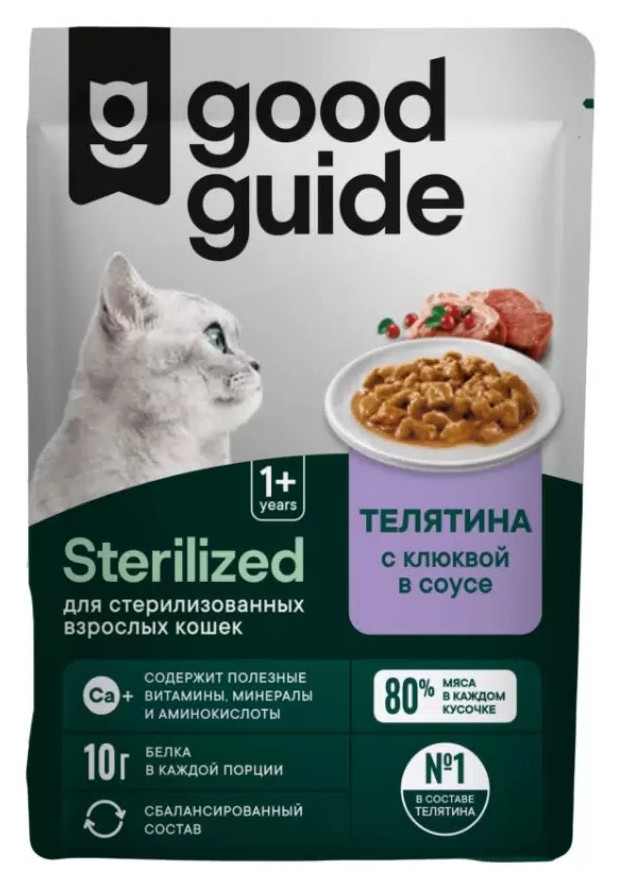 Корм для кошек ГУДГУИД телятина с клюквой в соусе 75г