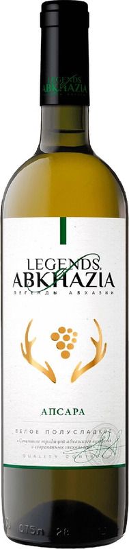 Вино ЛЕГЕНДЫ АБХАЗИИ Апсара белое п/сл 8.5-12% ст/б 0.75л
