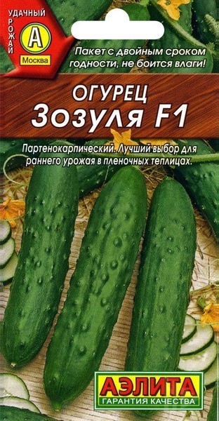 Семена АЭЛИТА Огурец Зозуля скороспелый салатный 10шт