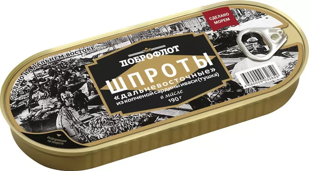 Шпроты ДОБРОФЛОТ Дальневосточные в масле ж/б ключ 190г