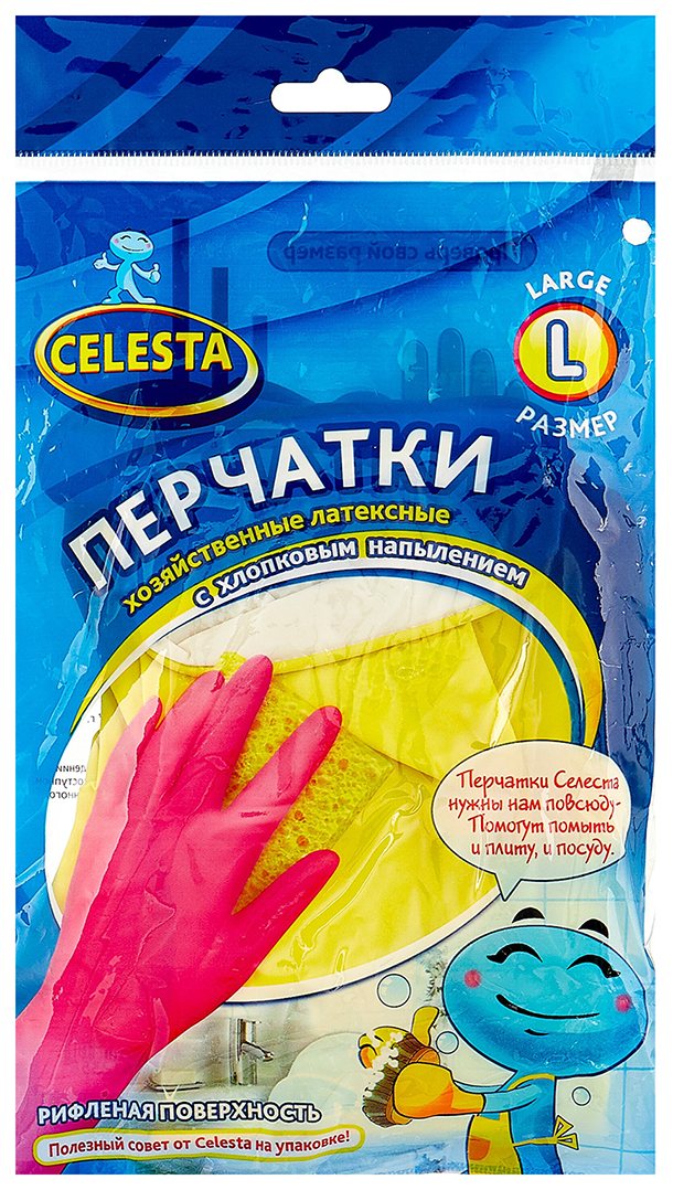 Перчатки латексные СЕЛЕСТА хозяйственные L