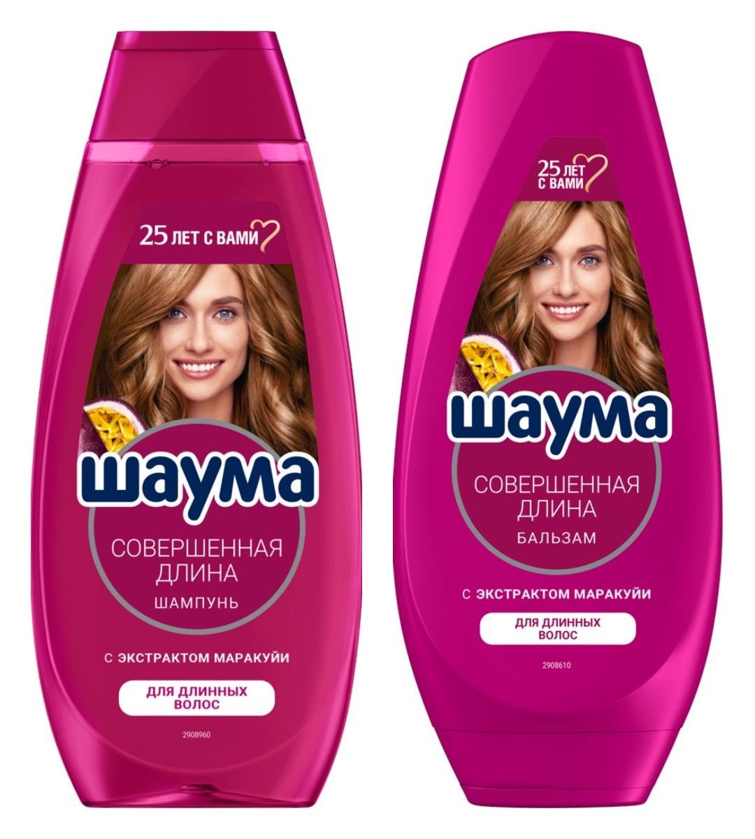 Шампунь ШАУМА Совершенная длина 370мл+Бальзам ШАУМА 300мл