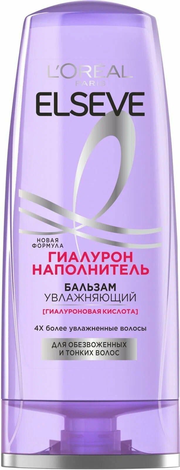 Бальзам ЭЛЬСЕВ Гиалурон наполнитель 200мл