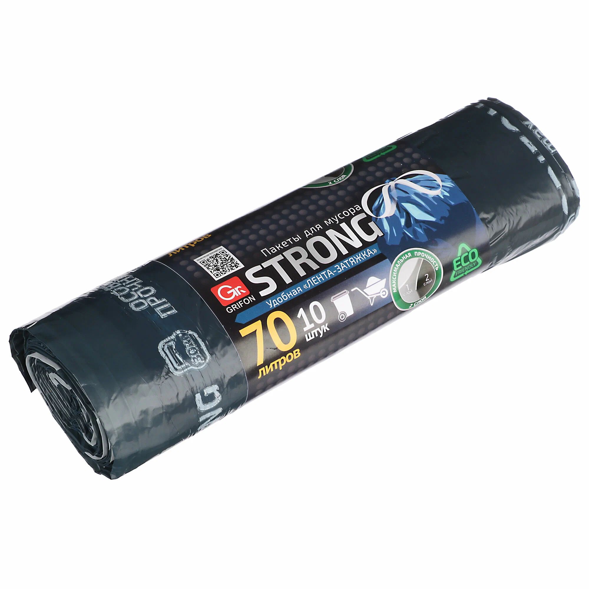 Пакеты для мусора ГРИФОН Стронг двухслойные с завязками 70л 10шт