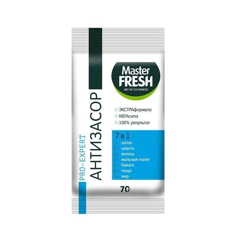 Порошок МАСТЕР ФРЕШ Про-эксперт Антизасор 70г
