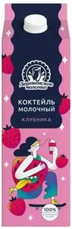 Коктейль молочный ДЕРЕВЕНСКОЕ МОЛОЧКО клубника бзмж 2.5% 450г