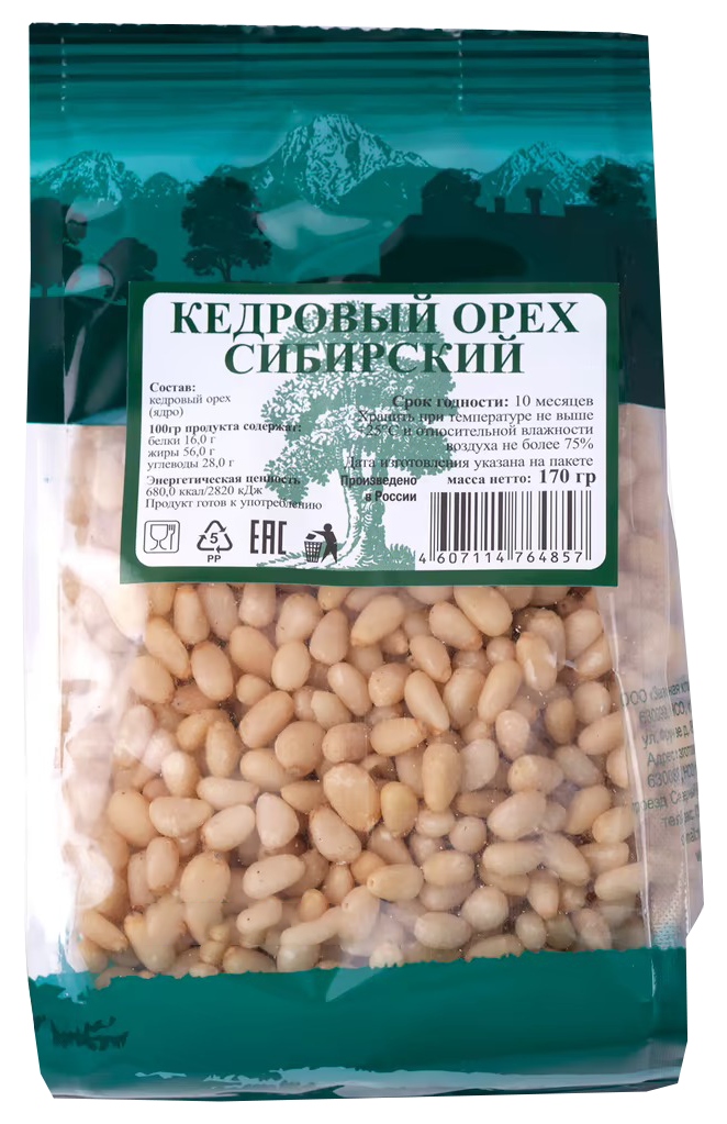 Кедровый орех НАТСИ ядро пэт 170г