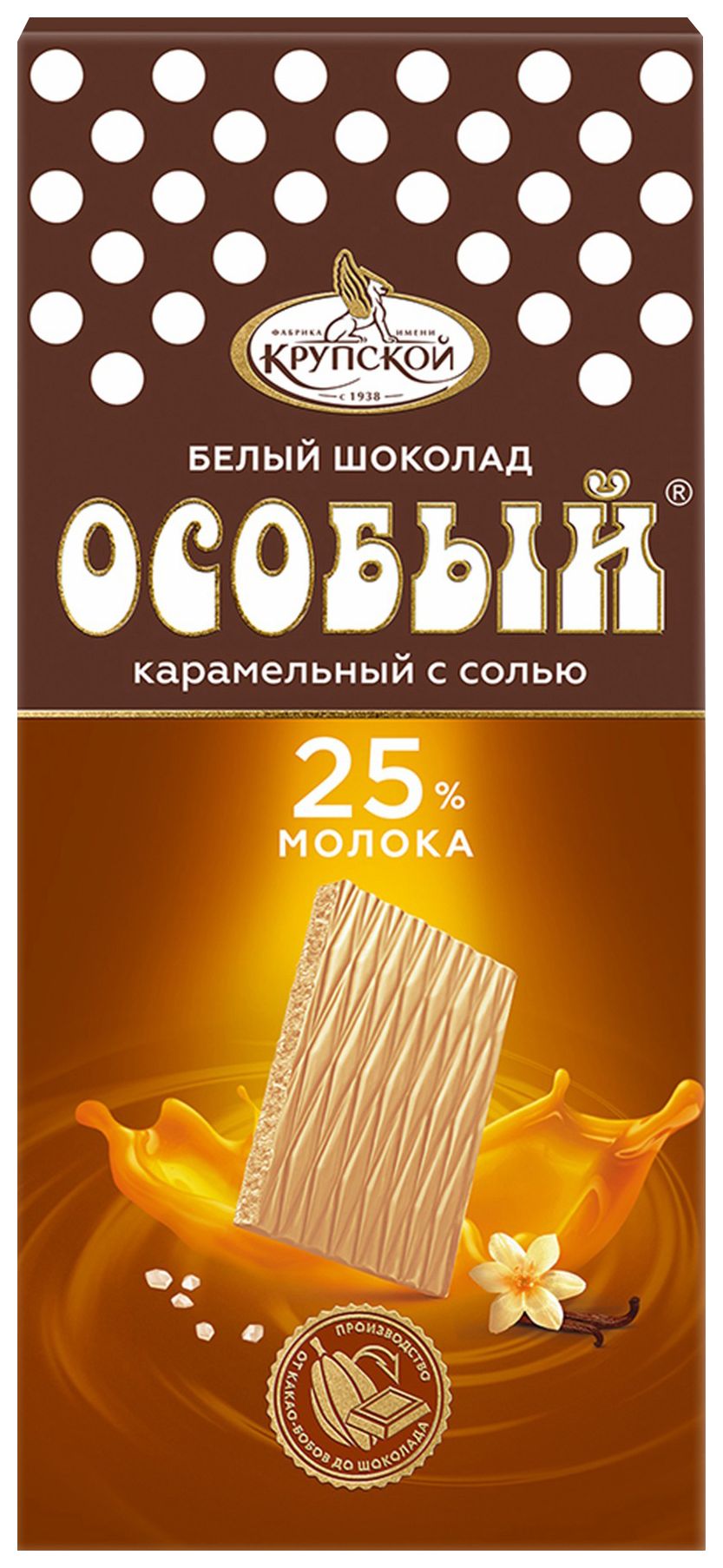 Шоколад ФАБРИКА им.КРУПСКОЙ Особый белый карамель с солью 88г