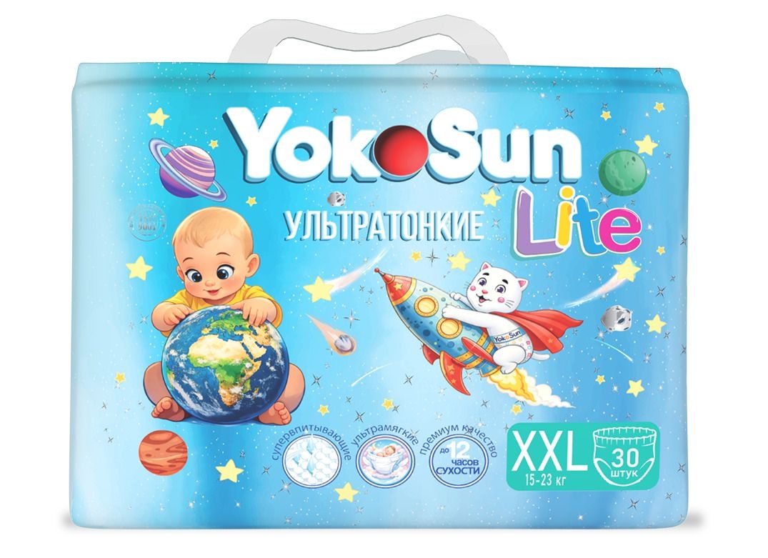Подгузники-трусики ЙОКОСАН Лайт ультратонкие XXL 15-25кг 30шт