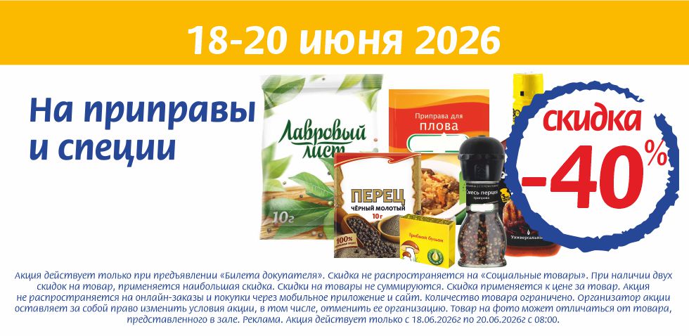 18.06.26_7.jpg 18.06.26_7.jpg
