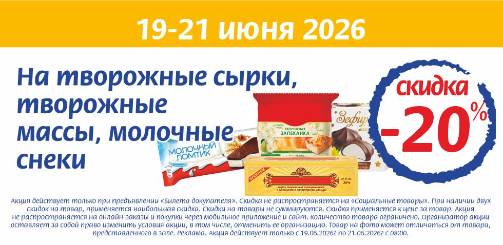 19.06.26.jpg 19.06.26.jpg