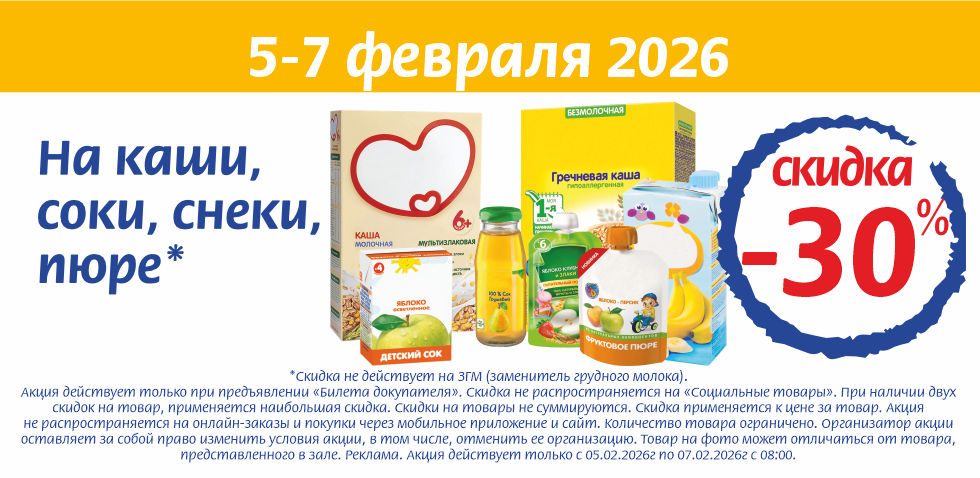 05.02.26_6.jpg 05.02.26_6.jpg