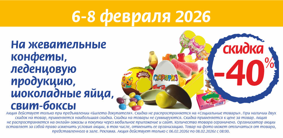 06.02.26.jpg 06.02.26.jpg