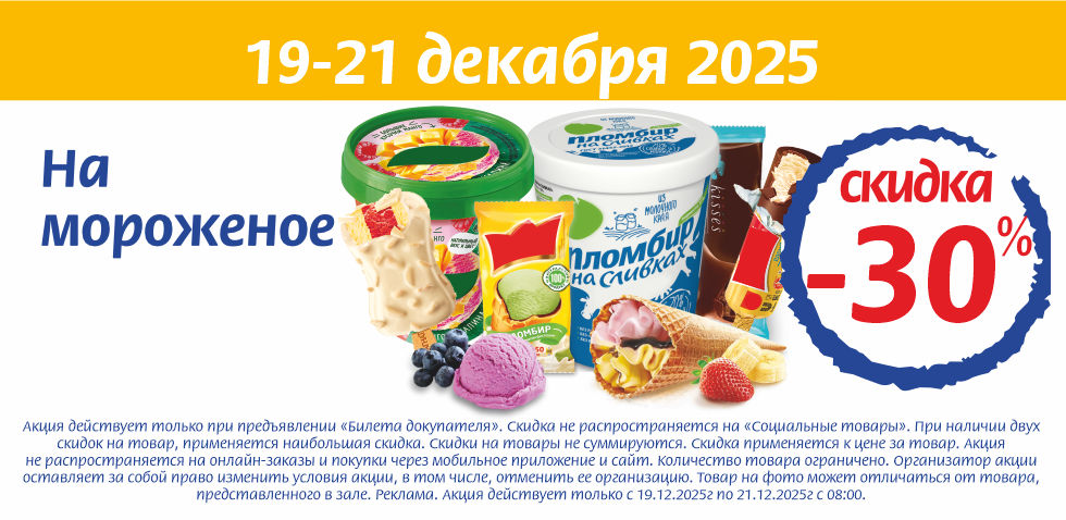 19.12.25.jpg 19.12.25.jpg