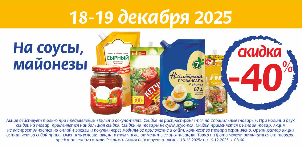 18.12.25_7.jpg 18.12.25_7.jpg