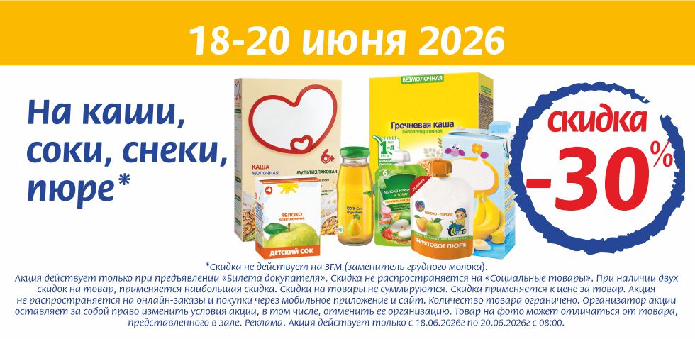 18.06.26_8.jpg 18.06.26_8.jpg