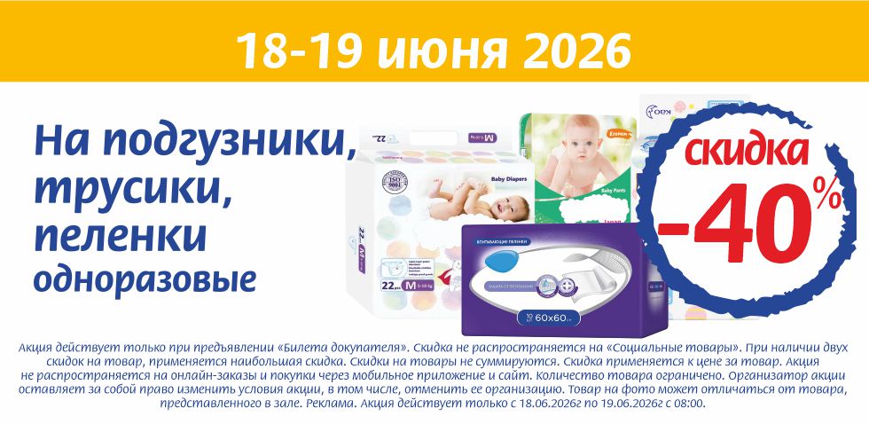 18.06.26_5.jpg 18.06.26_5.jpg