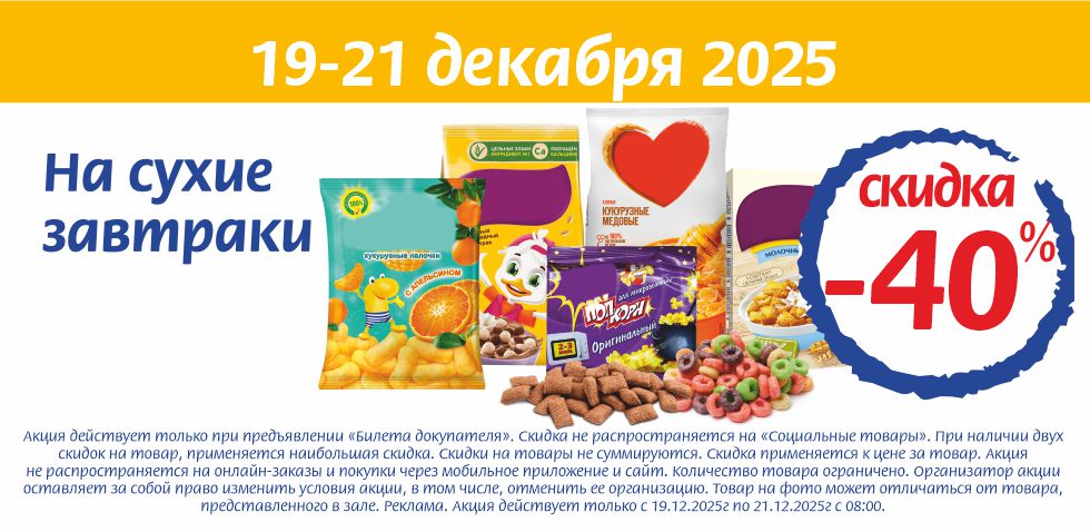 19.12.25_2.jpg 19.12.25_2.jpg