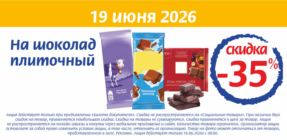 19.06.26_4.jpg 19.06.26_4.jpg