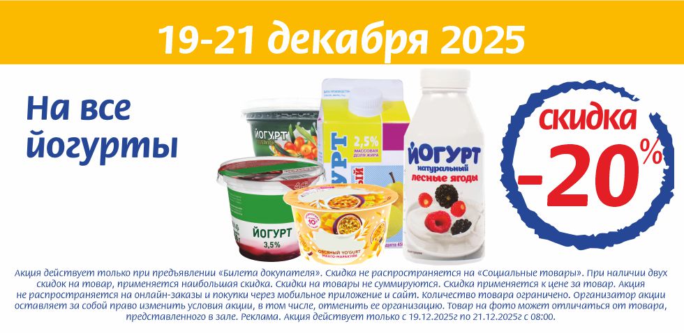 19.12.25_1.jpg 19.12.25_1.jpg