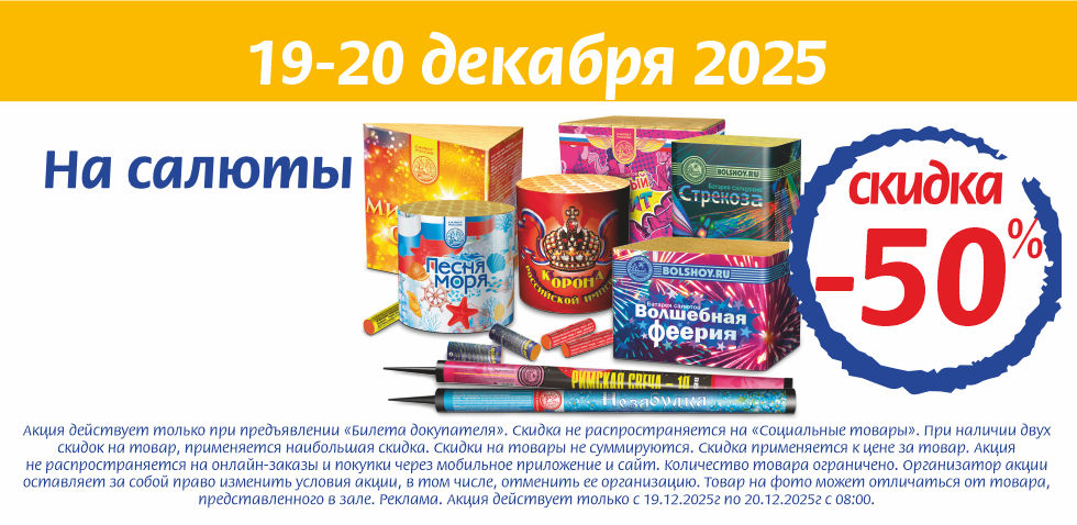 19.12.25_3.jpg 19.12.25_3.jpg