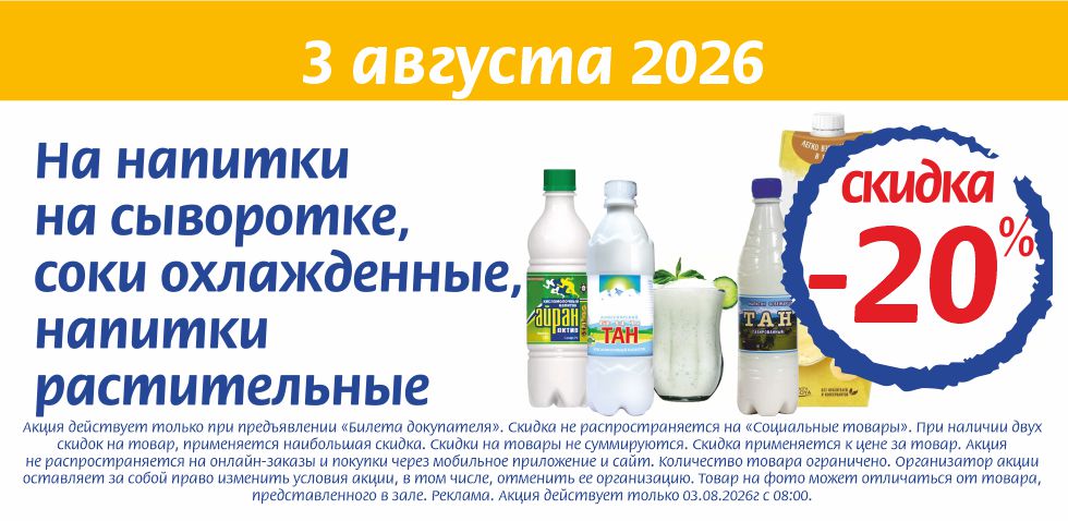 03.08.26_2.jpg