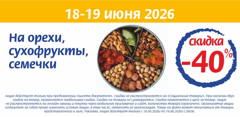 18.06.26_6.jpg 18.06.26_6.jpg