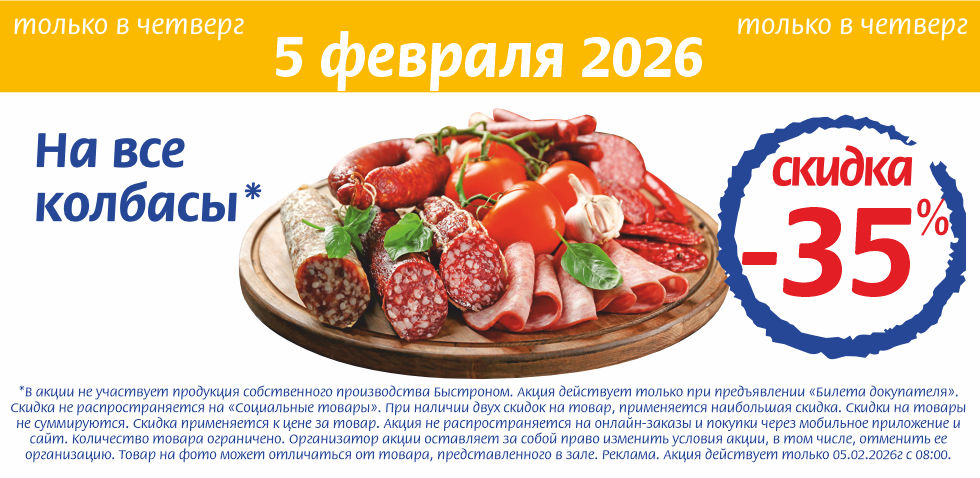 05.02.26_2.jpg 05.02.26_2.jpg